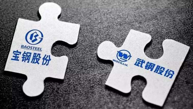 武鋼有限鋼鐵產(chǎn)品2019年7月份國內期貨銷售價格調整的通知